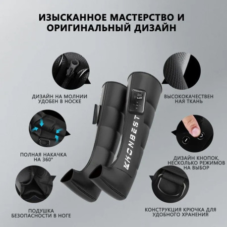 Botas de compresion electricas para masajes de recuperacion MARCA ABM MEDICAL CARE